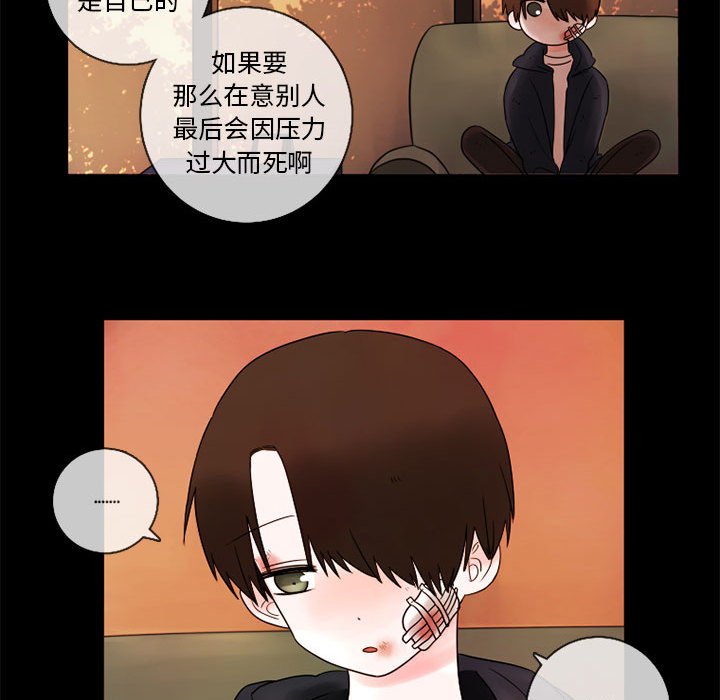 第22話 - 第12张