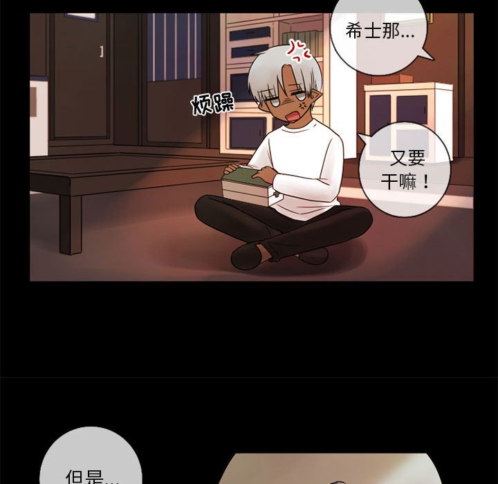 第22話 - 第14张