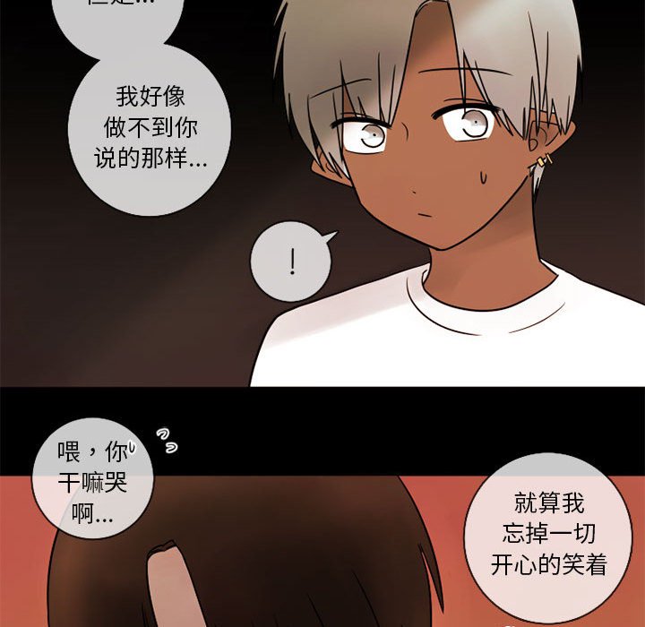 第22話 - 第15张