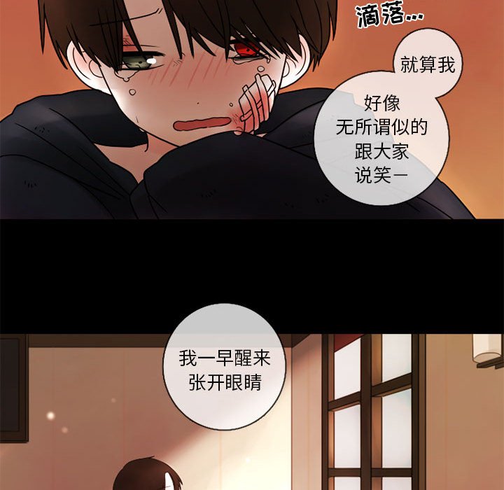 第22話 - 第16张