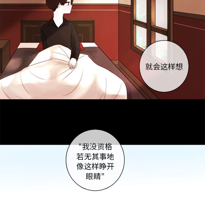 第22話 - 第17张