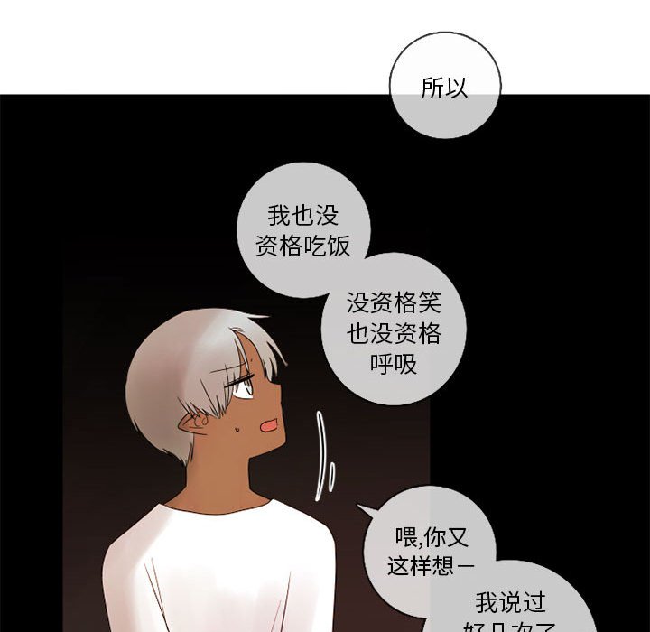 第22話 - 第18张