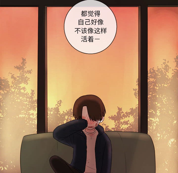 第22話 - 第20张