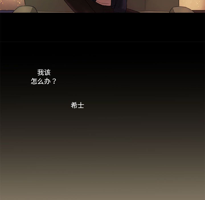 第22話 - 第21张