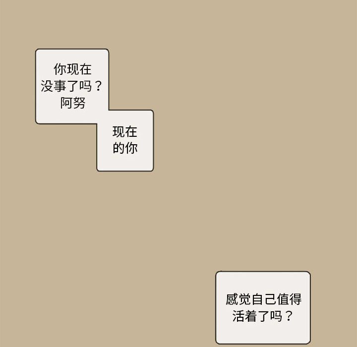 第22話 - 第23张