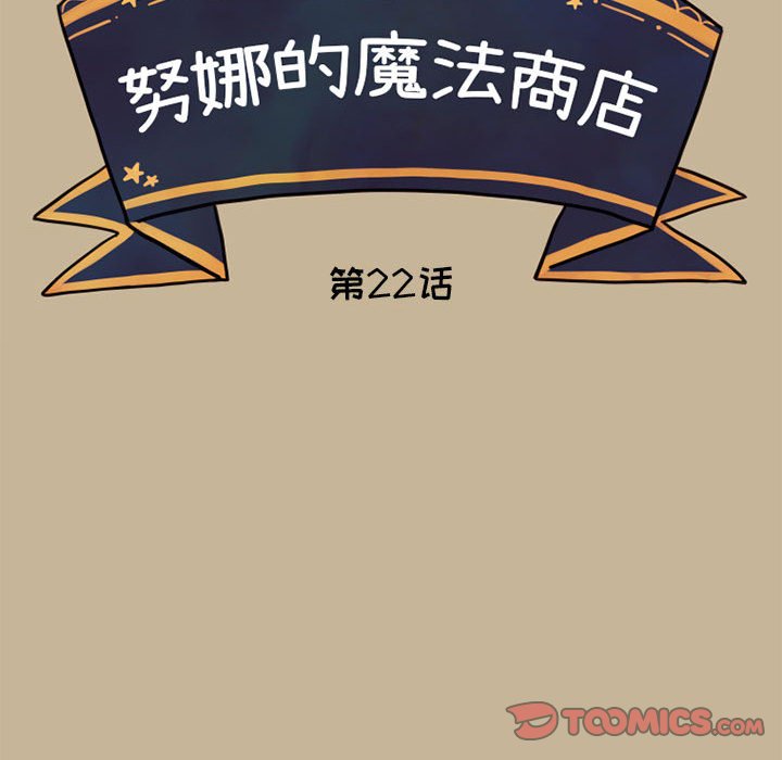 第22話 - 第25张
