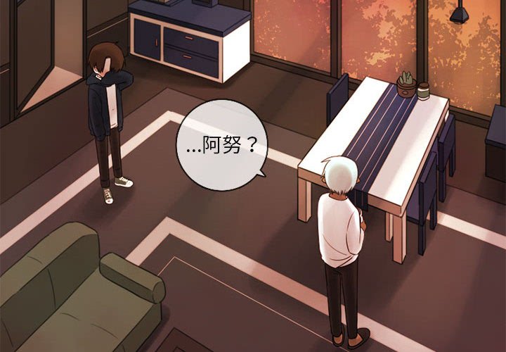 第22話 - 第3张
