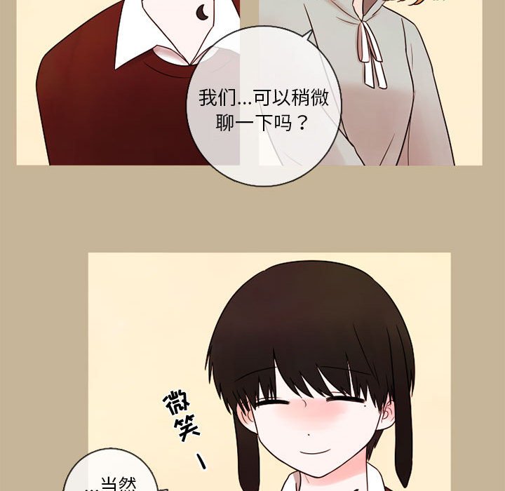 第22話 - 第31张