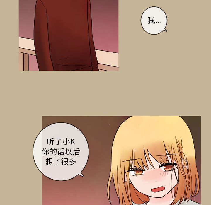 第22話 - 第36张