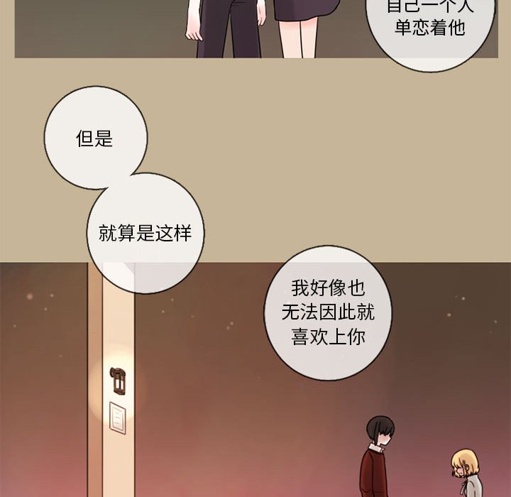 第22話 - 第38张