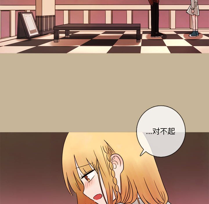 第22話 - 第39张