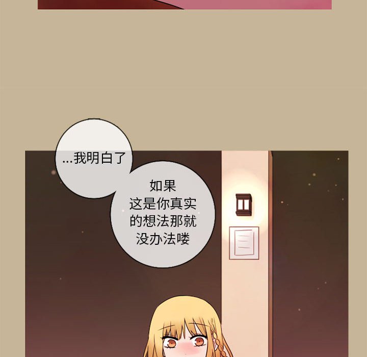 第22話 - 第42张