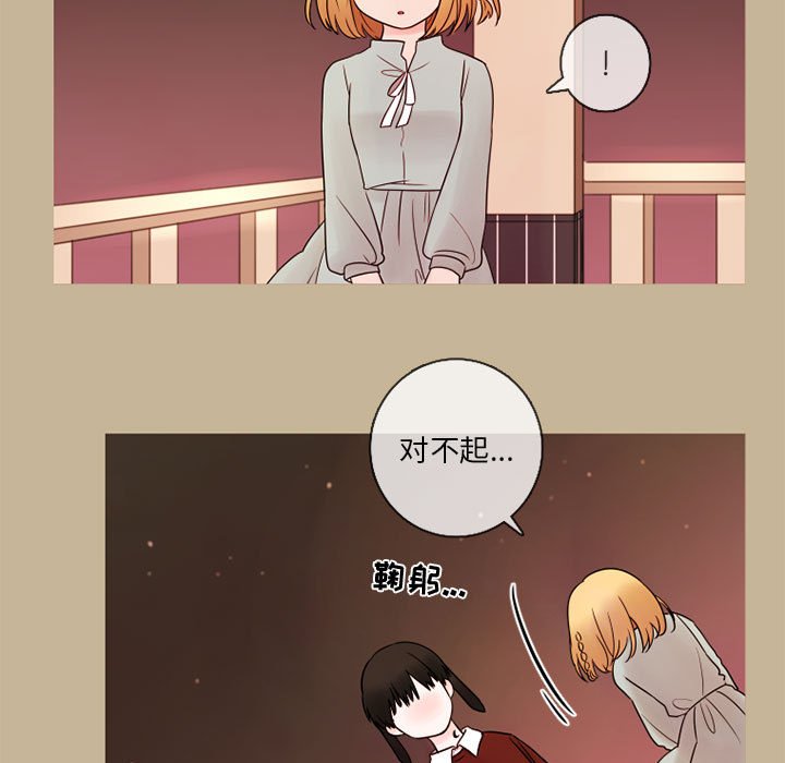 第22話 - 第43张