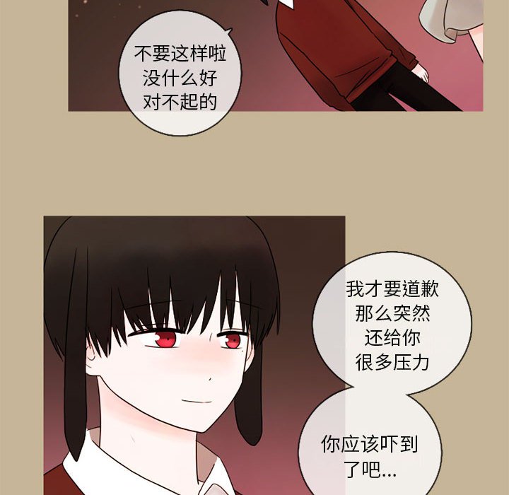 第22話 - 第44张