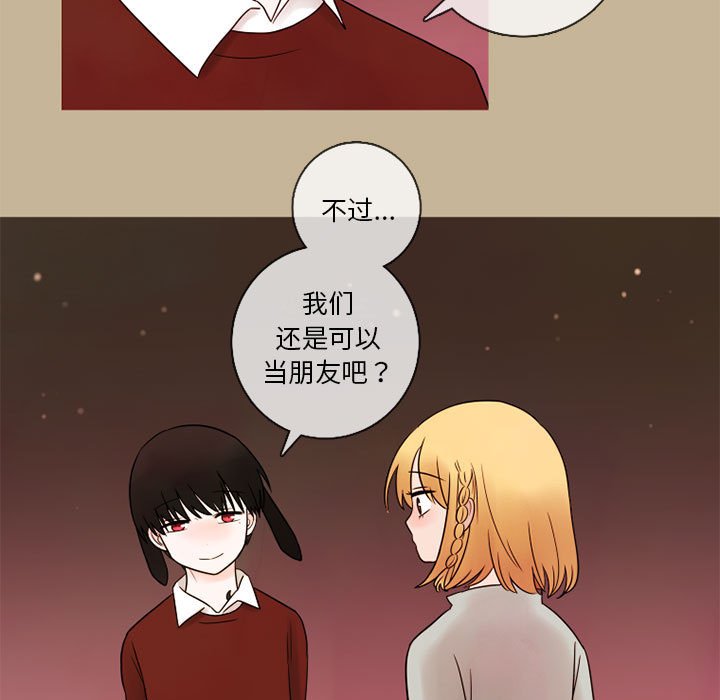 第22話 - 第45张