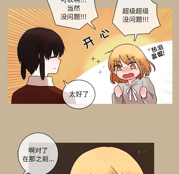 第22話 - 第47张
