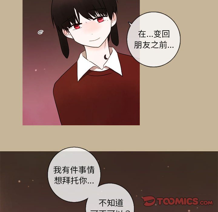 第22話 - 第49张