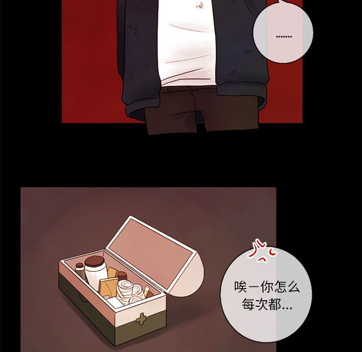 第22話 - 第5张