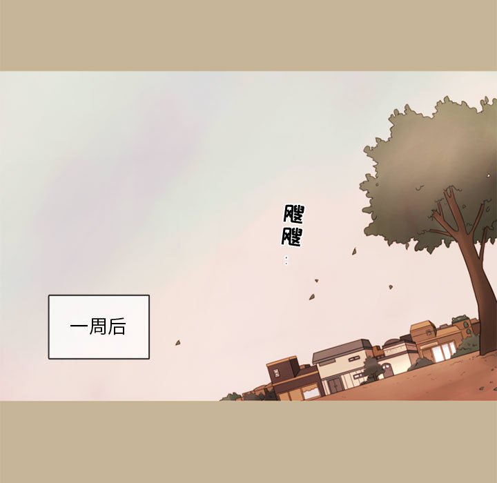 第22話 - 第52张