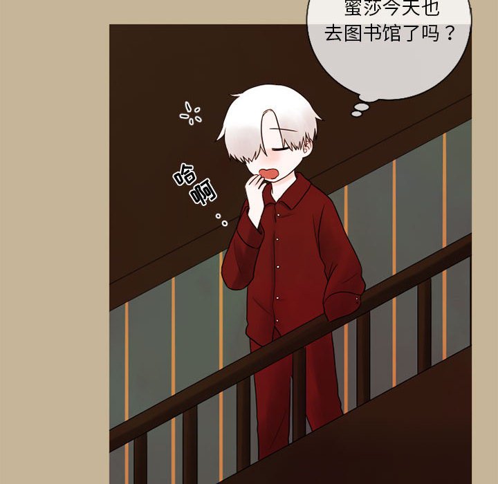 第22話 - 第56张