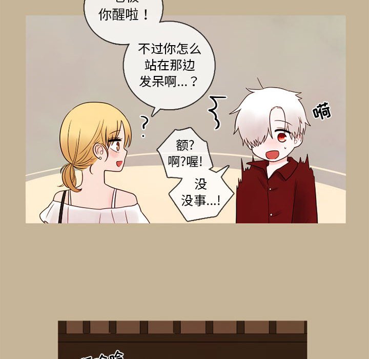 第22話 - 第63张