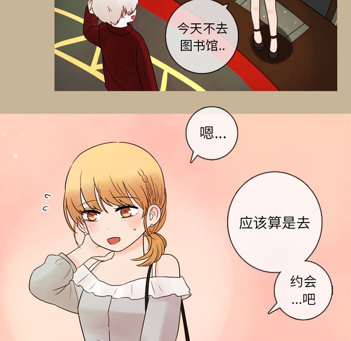 第22話 - 第66张