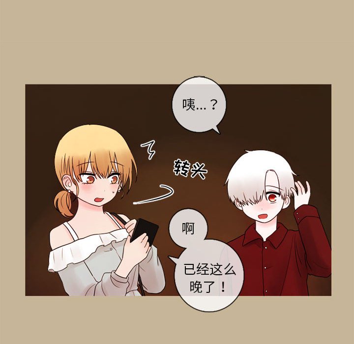 第22話 - 第68张