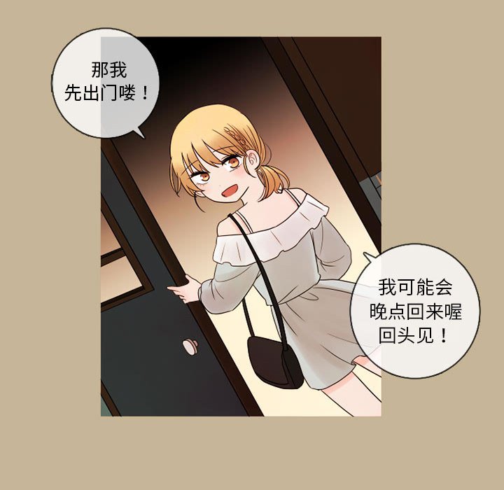 第22話 - 第69张