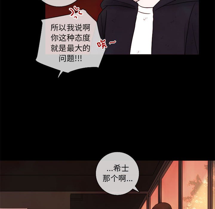 第22話 - 第9张