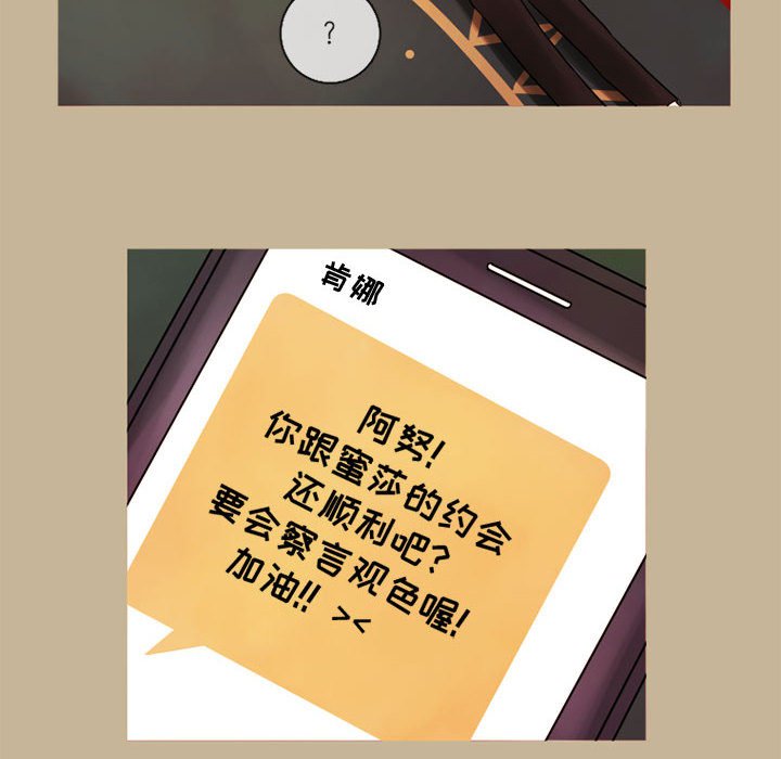 第23話 - 第10张