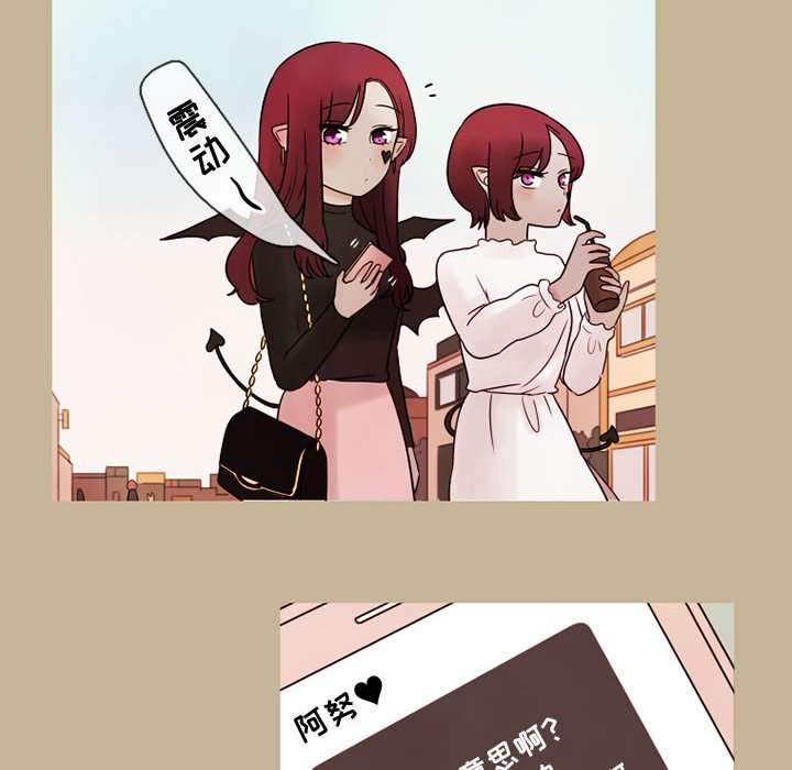 第23話 - 第12张