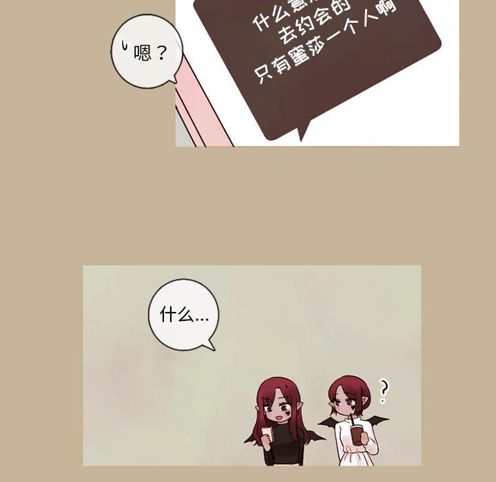 第23話 - 第13张