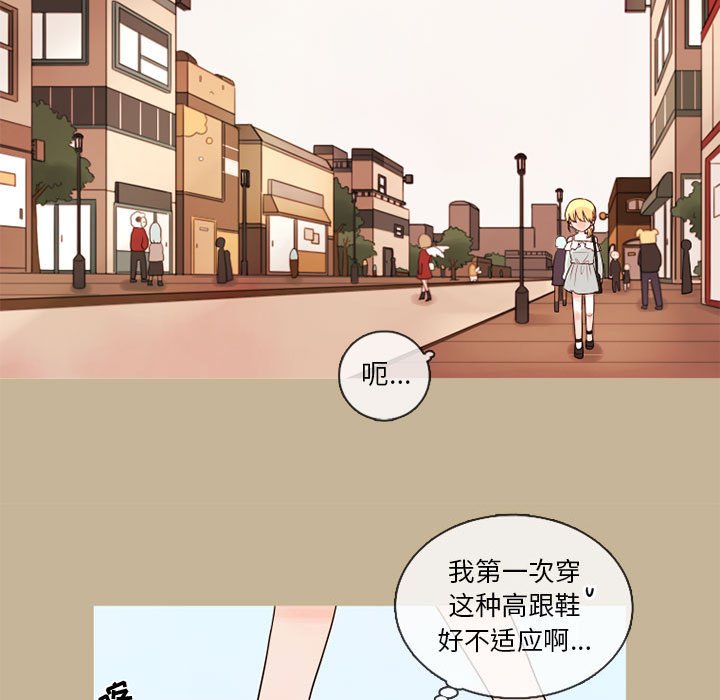 第23話 - 第15张