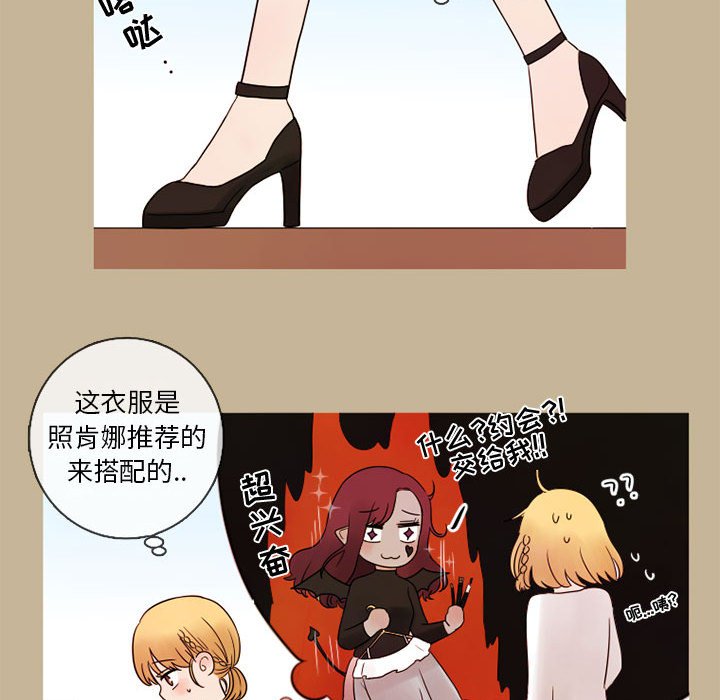 第23話 - 第16张
