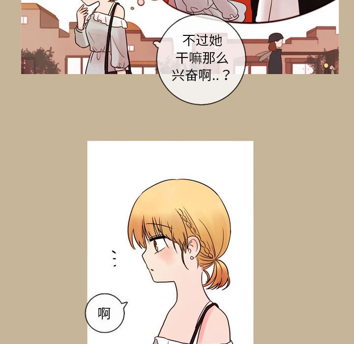 第23話 - 第17张