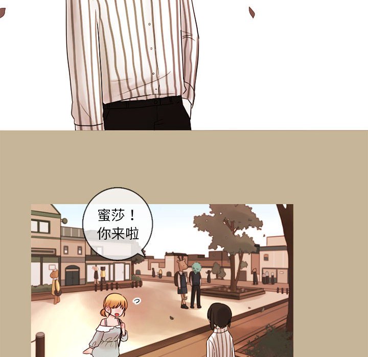 第23話 - 第20张