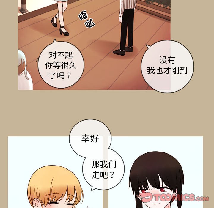 第23話 - 第21张