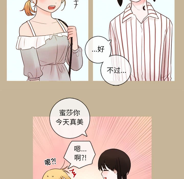 第23話 - 第22张