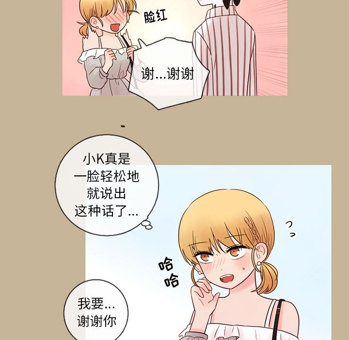第23話 - 第23张