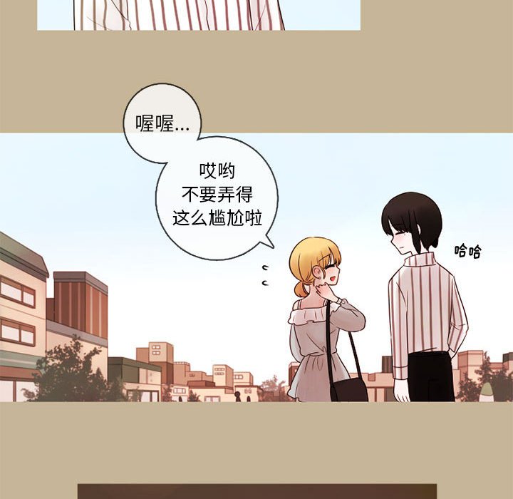 第23話 - 第25张