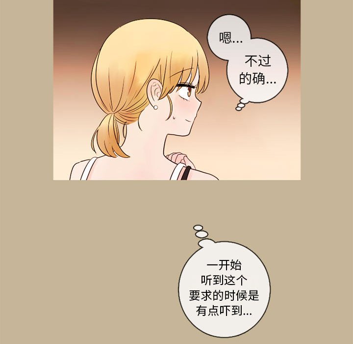 第23話 - 第26张