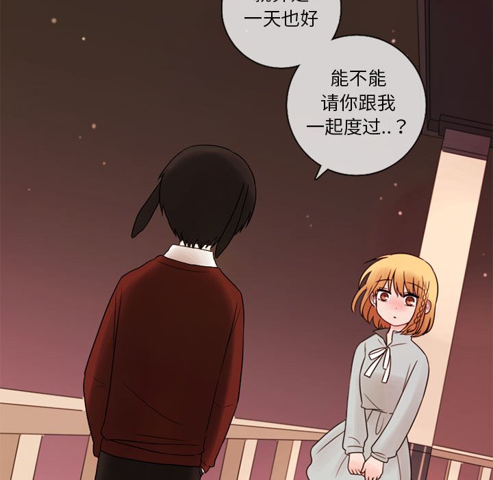 第23話 - 第28张