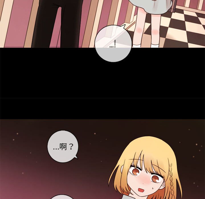 第23話 - 第29张