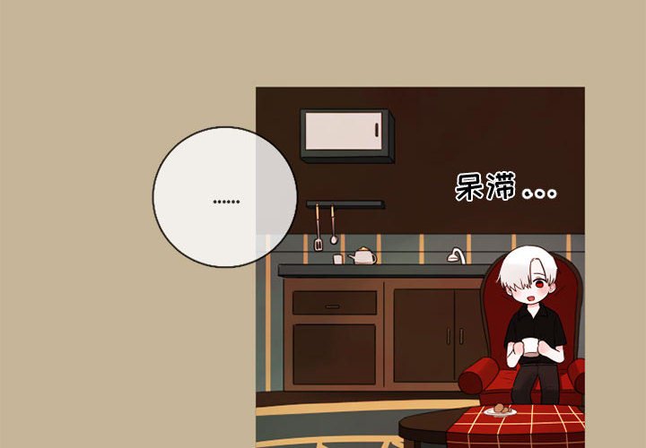 第23話 - 第3张