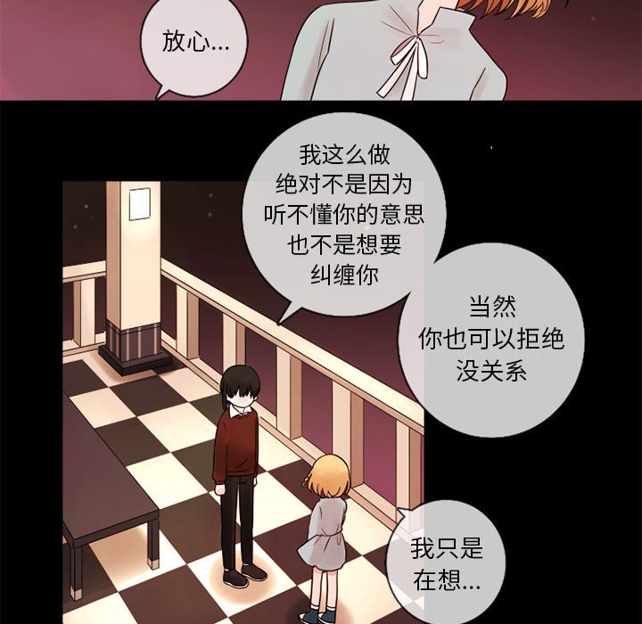 第23話 - 第30张