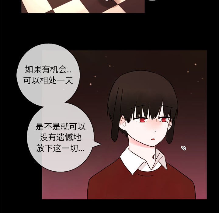 第23話 - 第31张