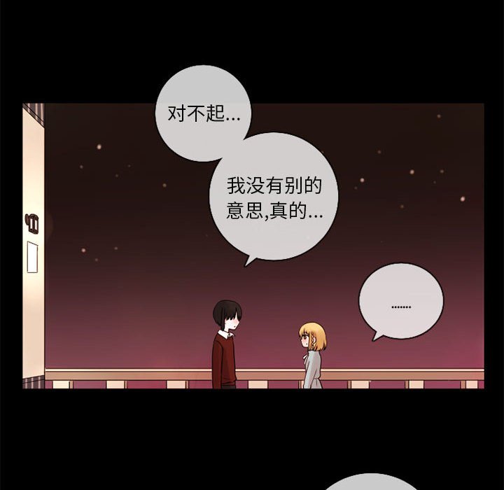 第23話 - 第32张