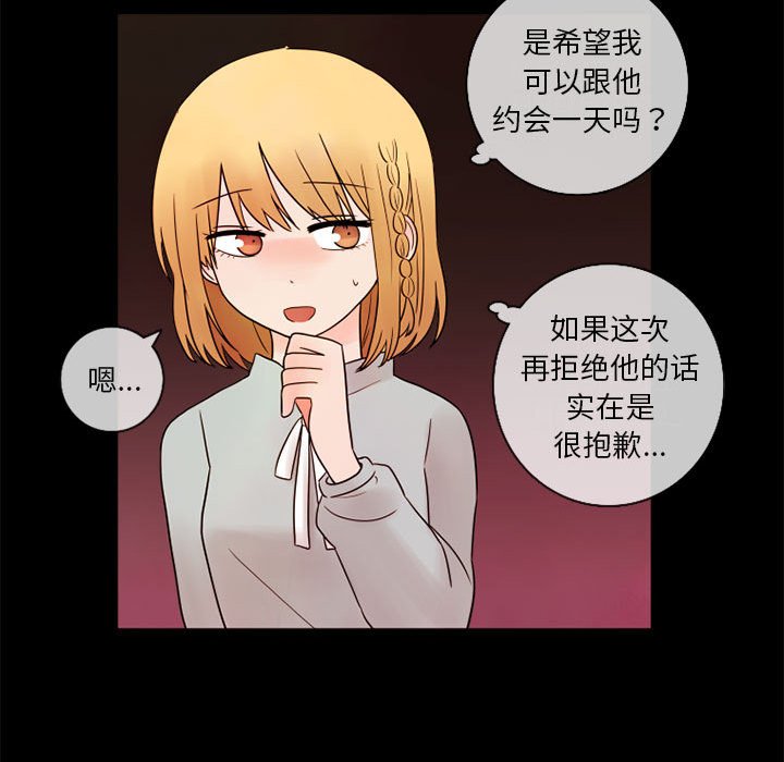 第23話 - 第33张