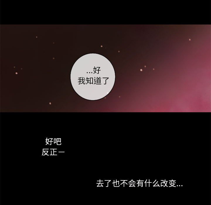 第23話 - 第34张