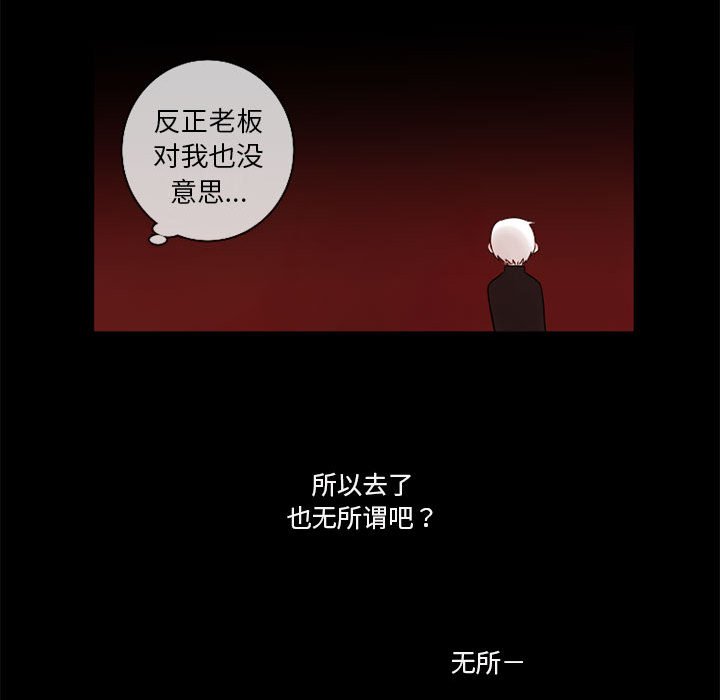 第23話 - 第35张
